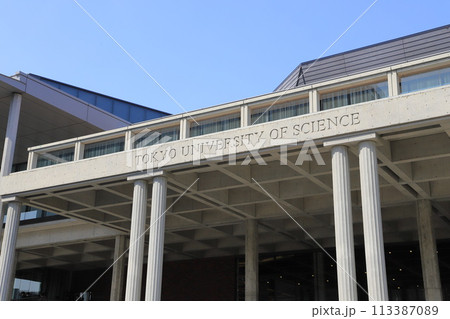 東京理科大学　葛飾キャンパス　「図書館」 113387089
