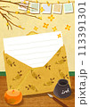 Object Illustration 113391301