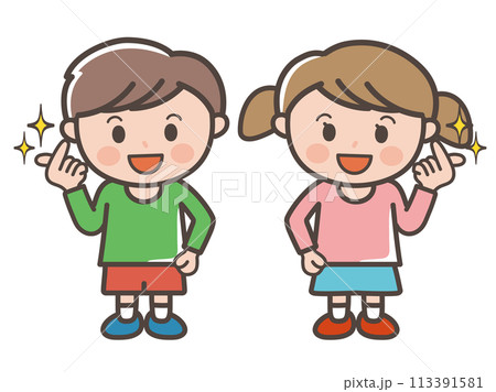 キュンですポーズをする男の子と女の子の全身イラスト（小学生、幼児、子供） 113391581