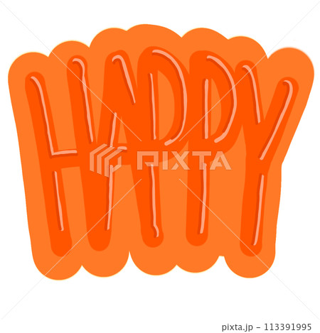 ハッピーな気持ちもあらわすデコ文字 113391995