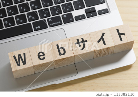 パソコン　Webサイト　イメージ 113392110