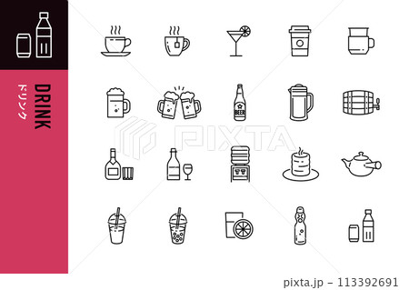 ドリンクの線画アイコン20点セット 113392691