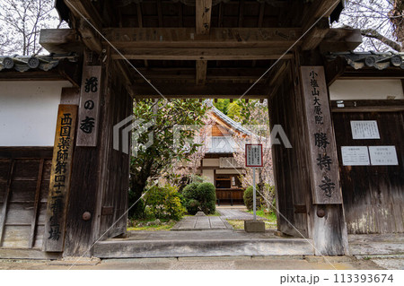 勝持寺門前 113393674