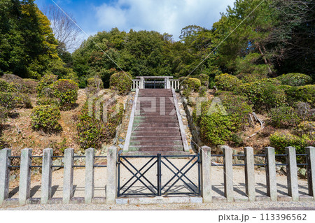 京都市右京区　第五十五代文徳天皇　田邑陵 113396562