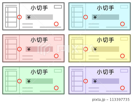 6色の小切手セット 6色の小切手セット 113397735