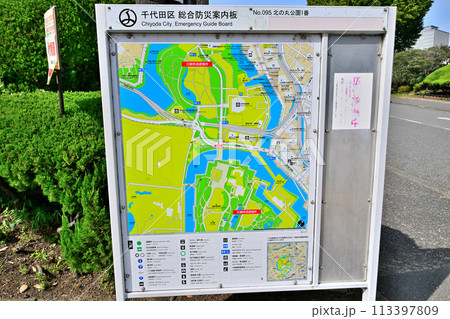 江戸城「北桔橋門」の石垣と門 113397809