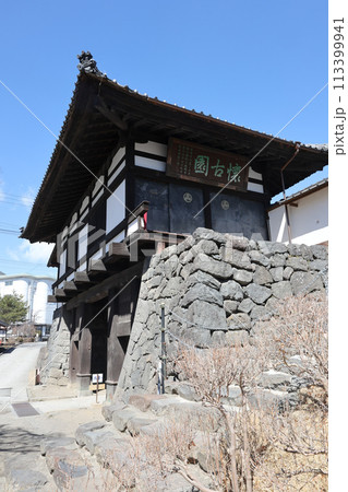 小諸市　小諸城址 懐古園 113399941