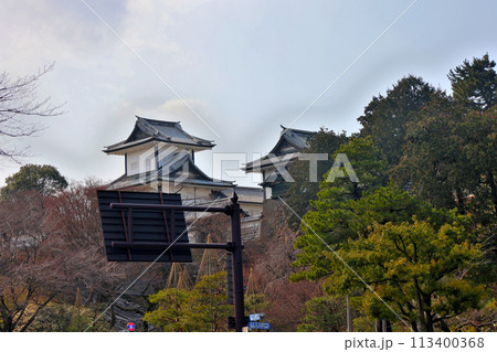 金沢　金沢城公園　金沢城　石川門 113400368