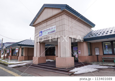 道の駅・自然体感しむかっぷ 道の駅・自然体感しむかっぷ 113401089