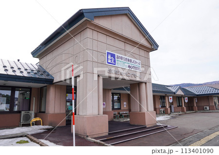 道の駅・自然体感しむかっぷ 113401090