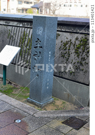 金沢 主計町 銘板 等 金沢 主計町 銘板 等 113401421