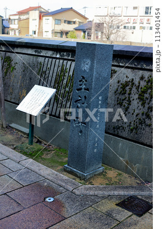 金沢 主計町 銘板 等 金沢 主計町 銘板 等 113401454