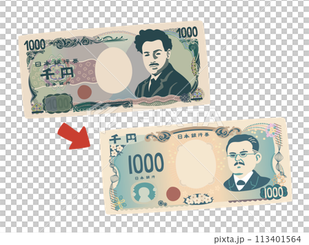 Illustration of the transition from old to new 1,000 yen bills 113401564
