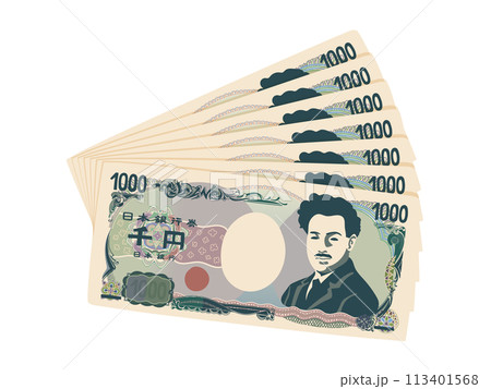 少しリアルな野口英世の旧千円札扇のイラスト 少しリアルな野口英世の旧千円札扇のイラスト 113401568