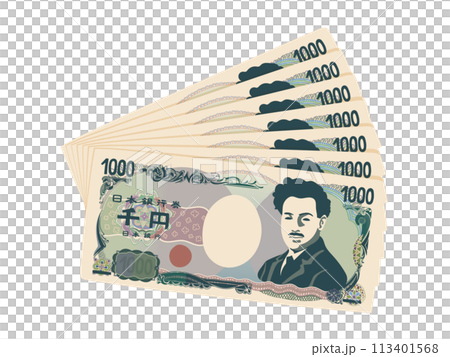 少しリアルな野口英世の旧千円札扇のイラスト 少しリアルな野口英世の旧千円札扇のイラスト 113401568