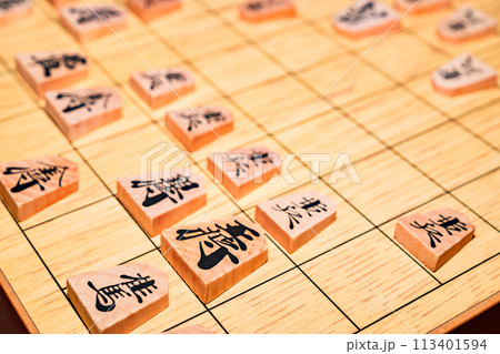 将棋 は 日本 の 伝統的 な ボードゲーム 【 将棋 を 指す イメージ 】 113401594