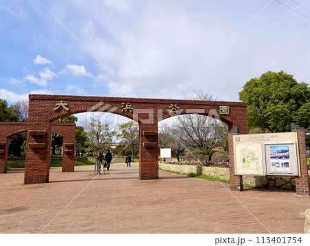 大浜公園のエントランス門柱が見える風景　大阪府堺市堺区 113401754