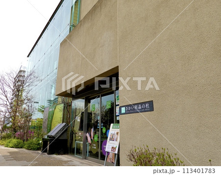 さかい利晶の杜の西側の出入口が見える風景 大阪府堺市堺区 さかい利晶の杜の西側の出入口が見える風景 大阪府堺市堺区 113401783