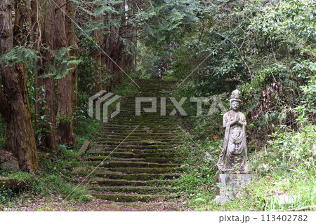 長興山　紹太寺　 113402782