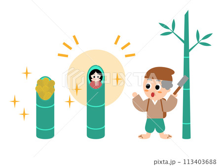 竹から生まれたかぐや姫のイラスト 竹から生まれたかぐや姫のイラスト 113403688