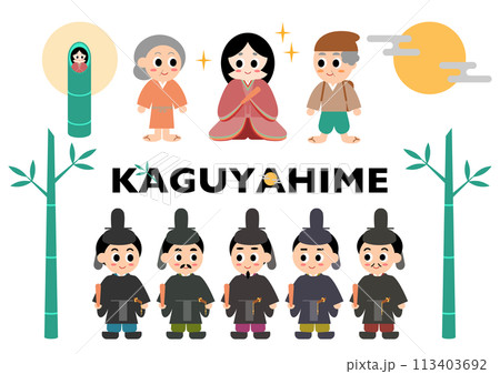 かぐや姫の登場人物のイラストセットのイラスト素材 [113403692] - PIXTA