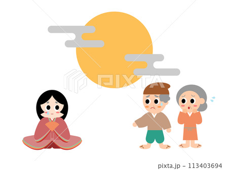 月を見て泣くかぐや姫のイラスト 月を見て泣くかぐや姫のイラスト 113403694