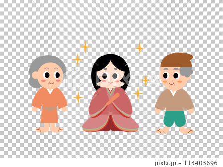 輝夜姬和她的祖父和祖母的插圖 113403696