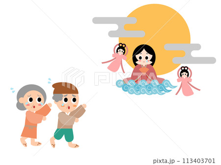 月に帰るかぐや姫のイラスト 113403701