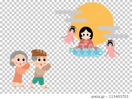 輝夜姬重返月球插畫 113403701