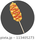 vector of japanese sushi 113405273