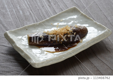 焼き茄子 113408762