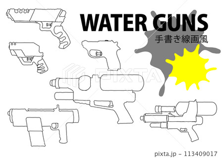 手書き線画イラスト風水鉄砲セット　ウォーターガン 113409017