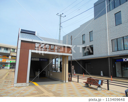 新河岸駅西口　東武東上線 113409648