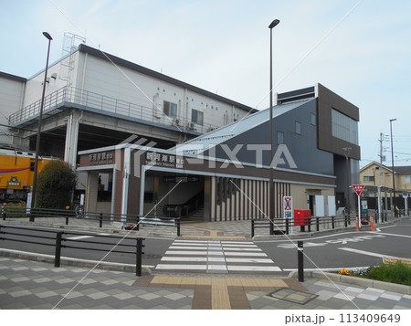 新河岸駅東口　東武東上線 113409649