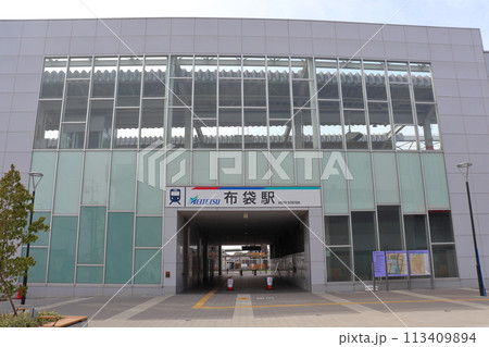名鉄 犬山線 布袋駅の新駅舎 名鉄 犬山線 布袋駅の新駅舎 113409894