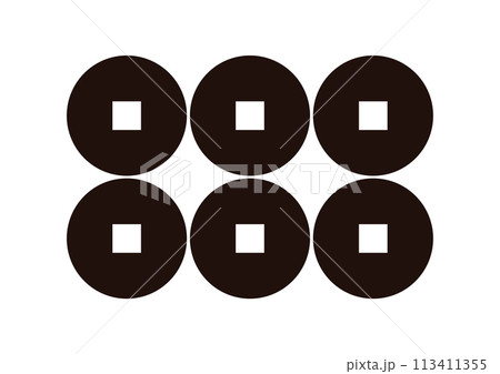 真田銭 真田銭 113411355