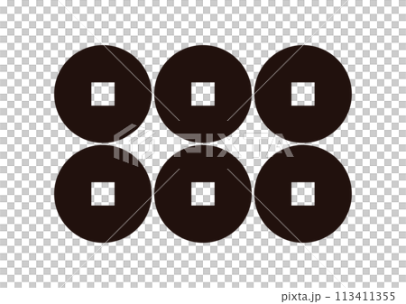 真田銭 真田銭 113411355