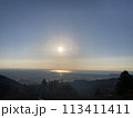山から見る日の出 113411411