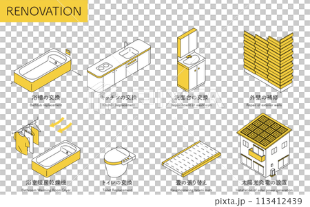 家庭裝修、系統浴室、系統廚房、太陽能發電等的簡單等距插圖。 113412439