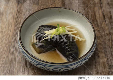 茄子の煮浸し　 113413710