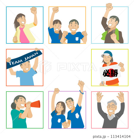 日本チームを応援する人々のイラスト 113414104
