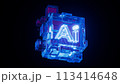 The letters 'AI' shine with a blue glow inside a glass structure 3d render 113414648