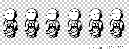 六地藏的毛筆畫 113417064