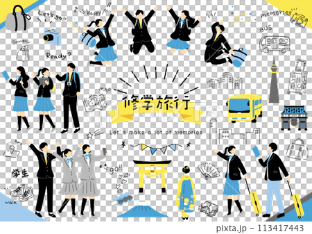修学旅行を楽しむ学生 113417443