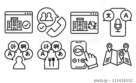 インバウンドマーケティングのアイコンセット 113418332