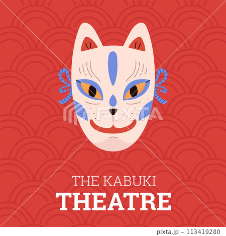 Kabuki theater cat mask vector illustration 113419280