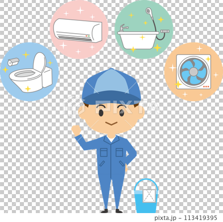 男性ハウスクリーニング業者のイメージイラスト 113419395