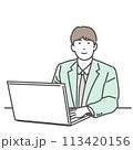ノートパソコンを操作する笑顔のビジネスマンのイラスト　スーツ　白バック、背景なし 113420156