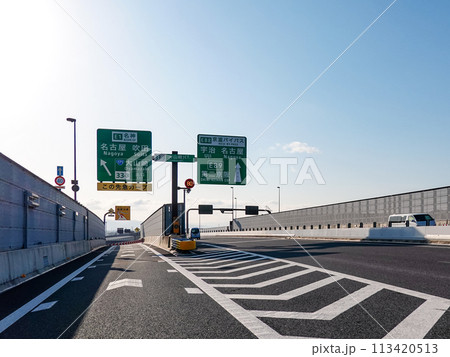 大山崎ジャンクション（京都府乙訓郡大山崎町） 113420513