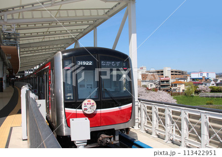 令和六年延伸開業した北大阪急行電鉄新駅箕面萱野駅 令和六年延伸開業した北大阪急行電鉄新駅箕面萱野駅 113422951